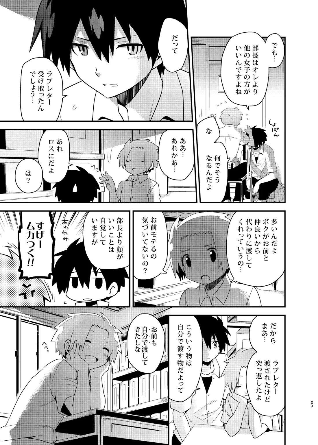 きらきら 28ページ
