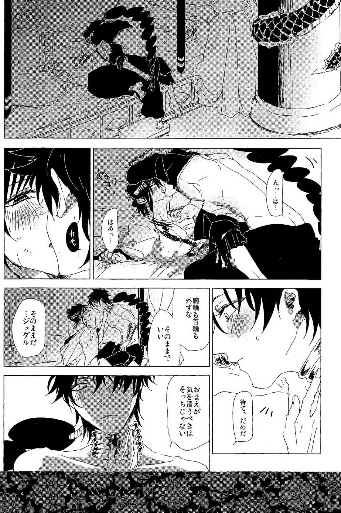 1064℃ 3ページ