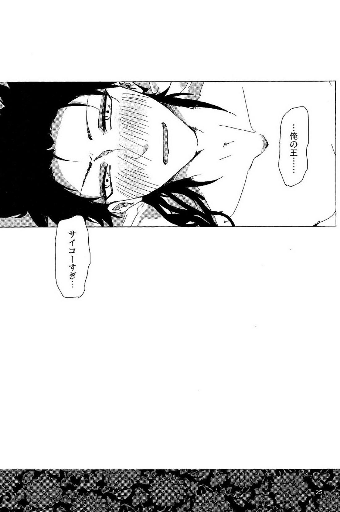 1064℃ 24ページ