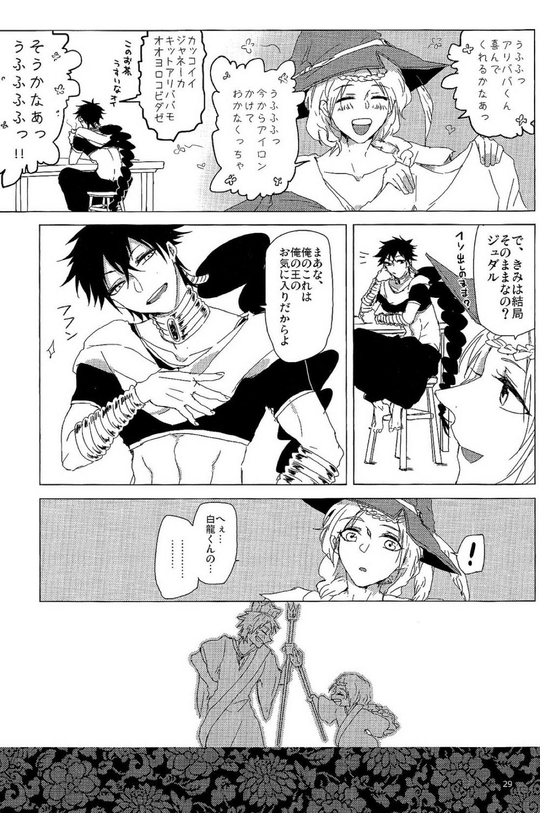 1064℃ 26ページ