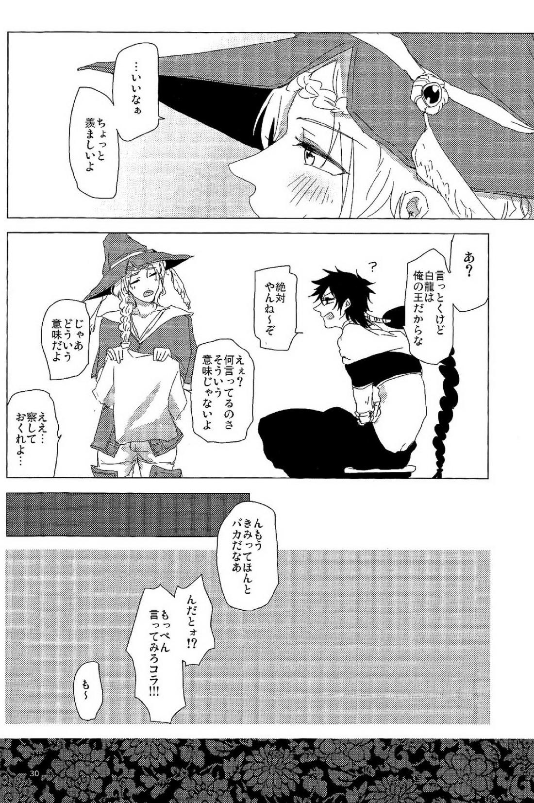 1064℃ 27ページ