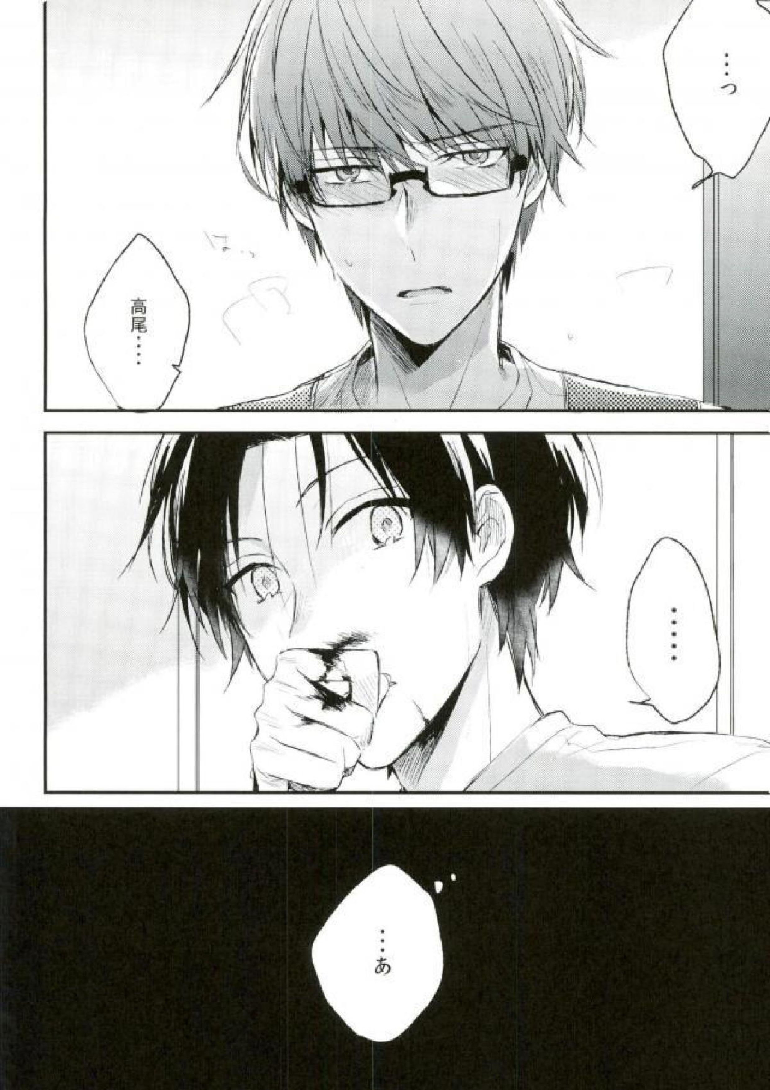 習慣 20ページ