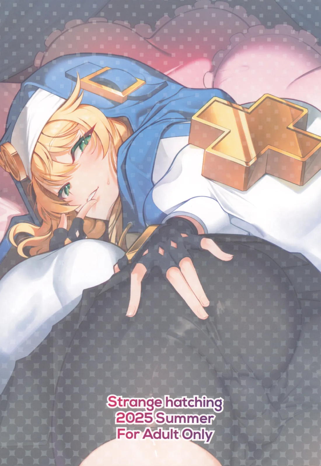 憧れのブリジットおねえちゃんに喰べられたボク 22ページ