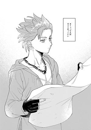 イレブンがカミュの自慰を見たがる話