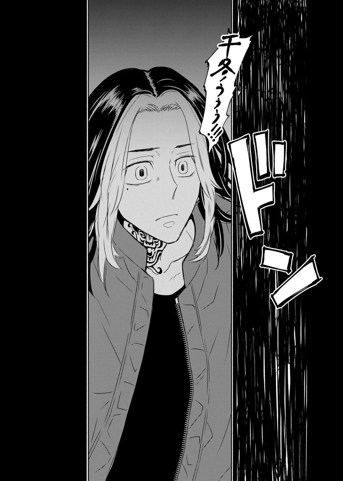 寂寞、肺に満ちて 34ページ