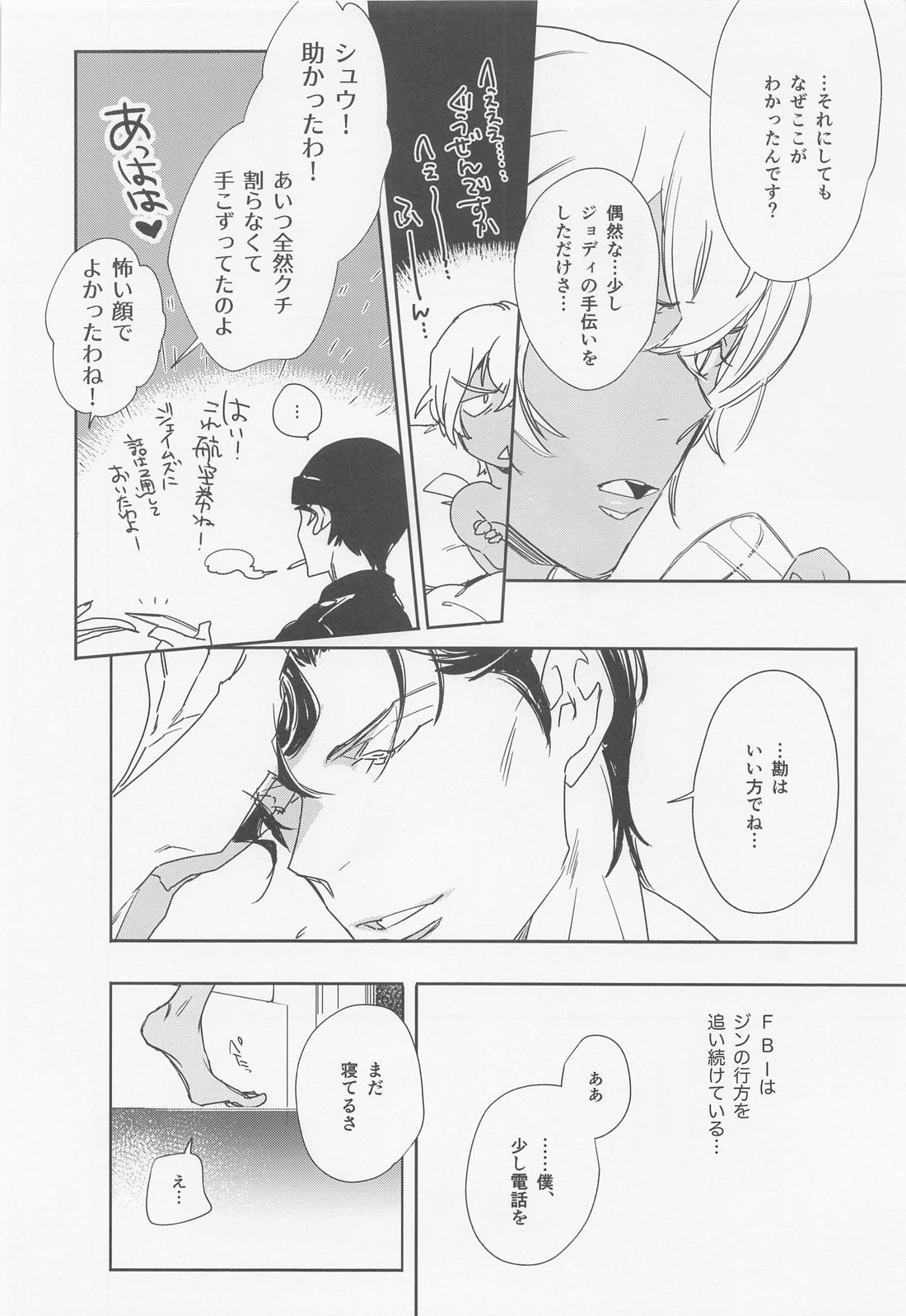 KEY NOTE 55ページ