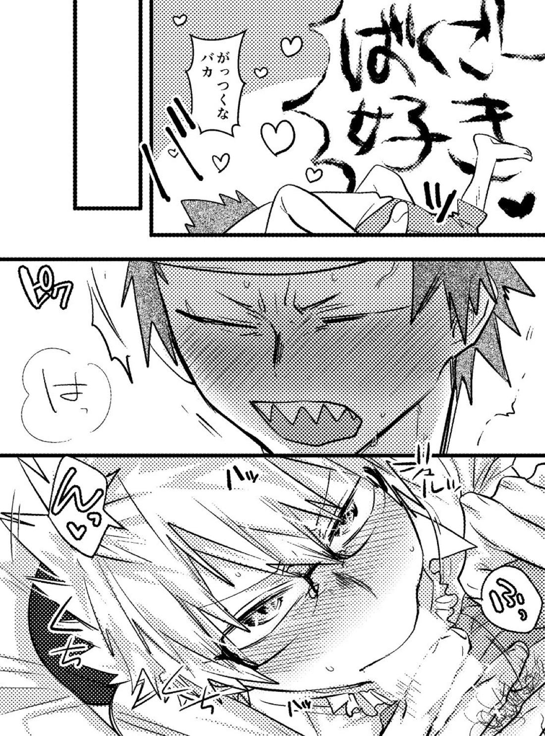 ※切島鋭児郎くんお誕生日おめでとう漫画です 11ページ