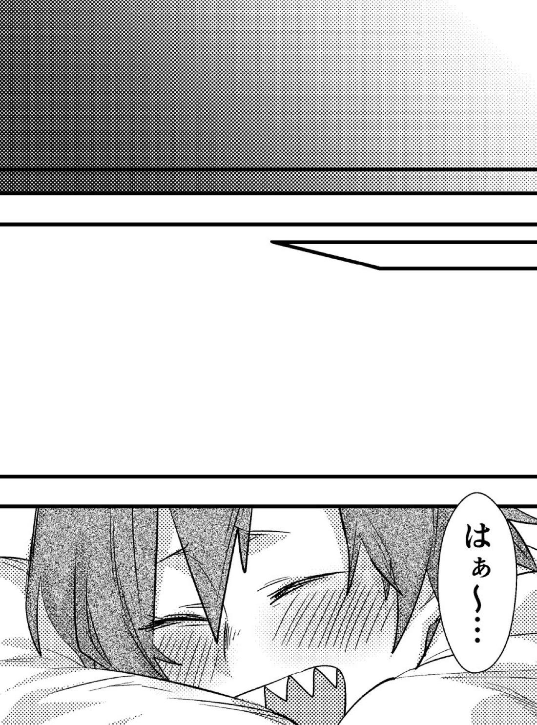 ※切島鋭児郎くんお誕生日おめでとう漫画です 23ページ