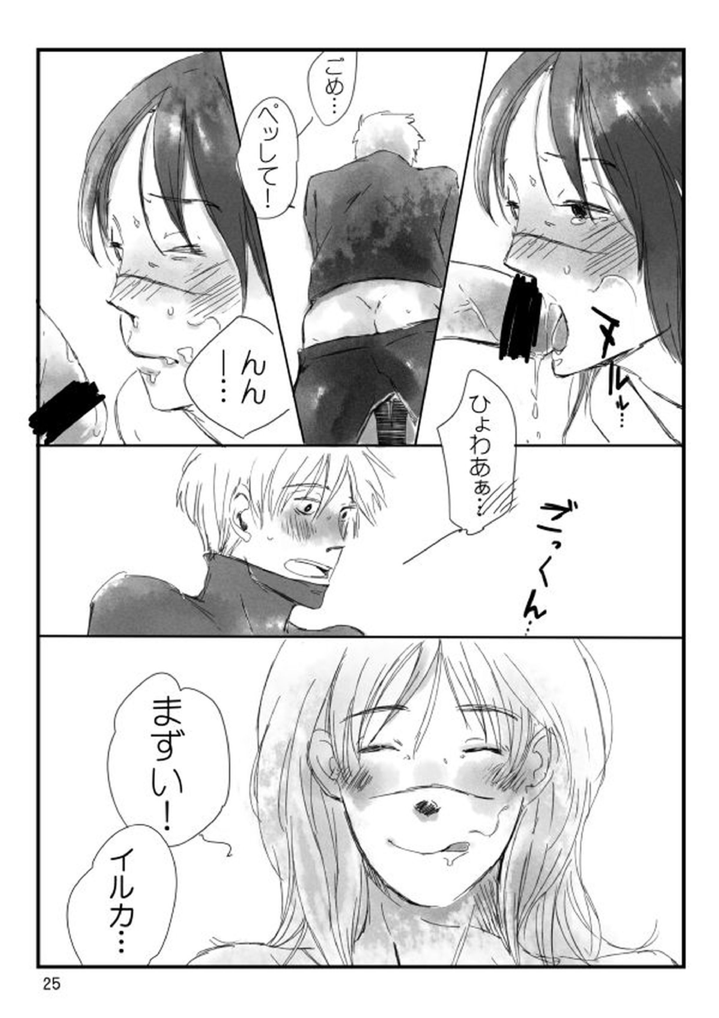 0219 26ページ