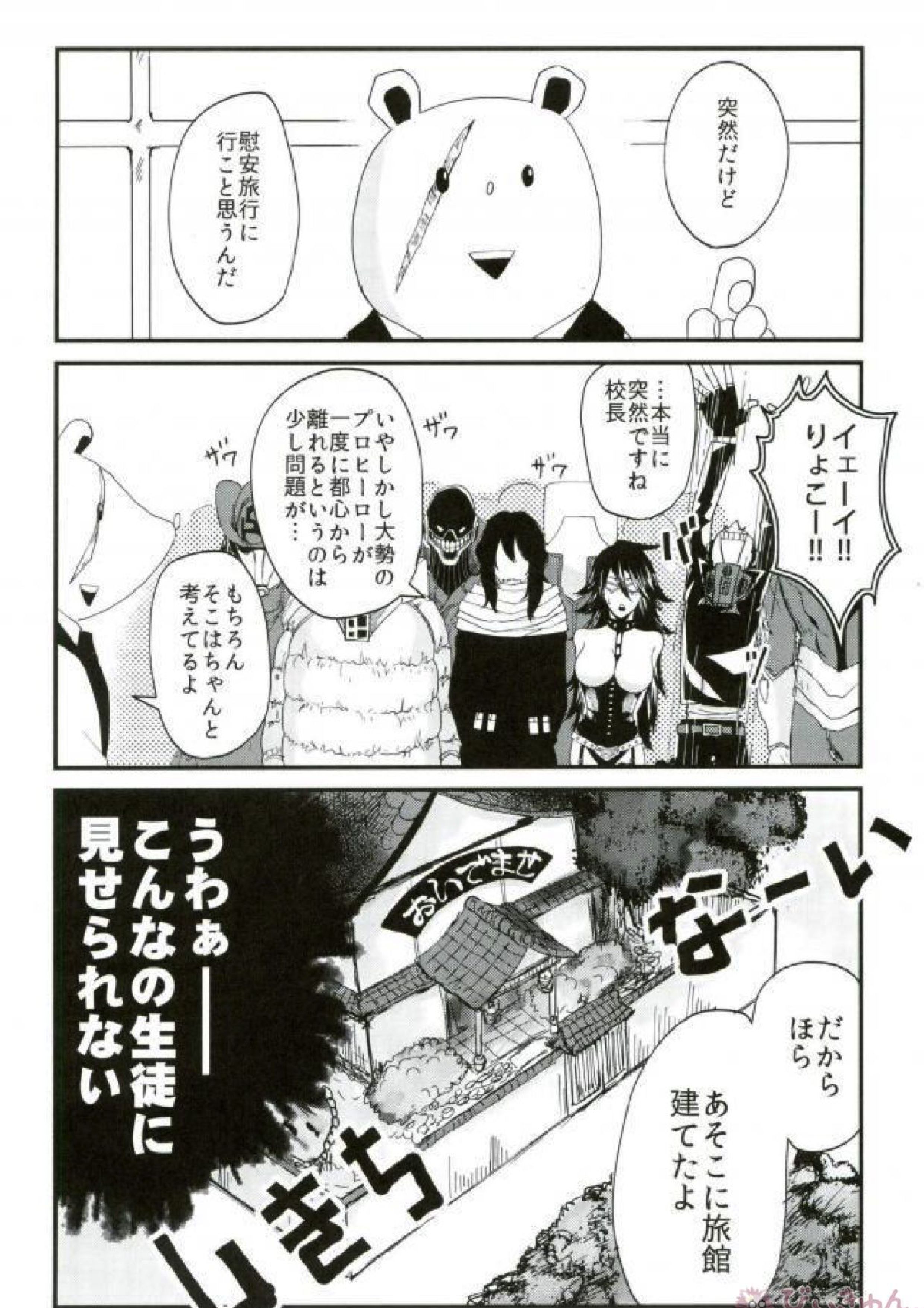 静夜 2ページ