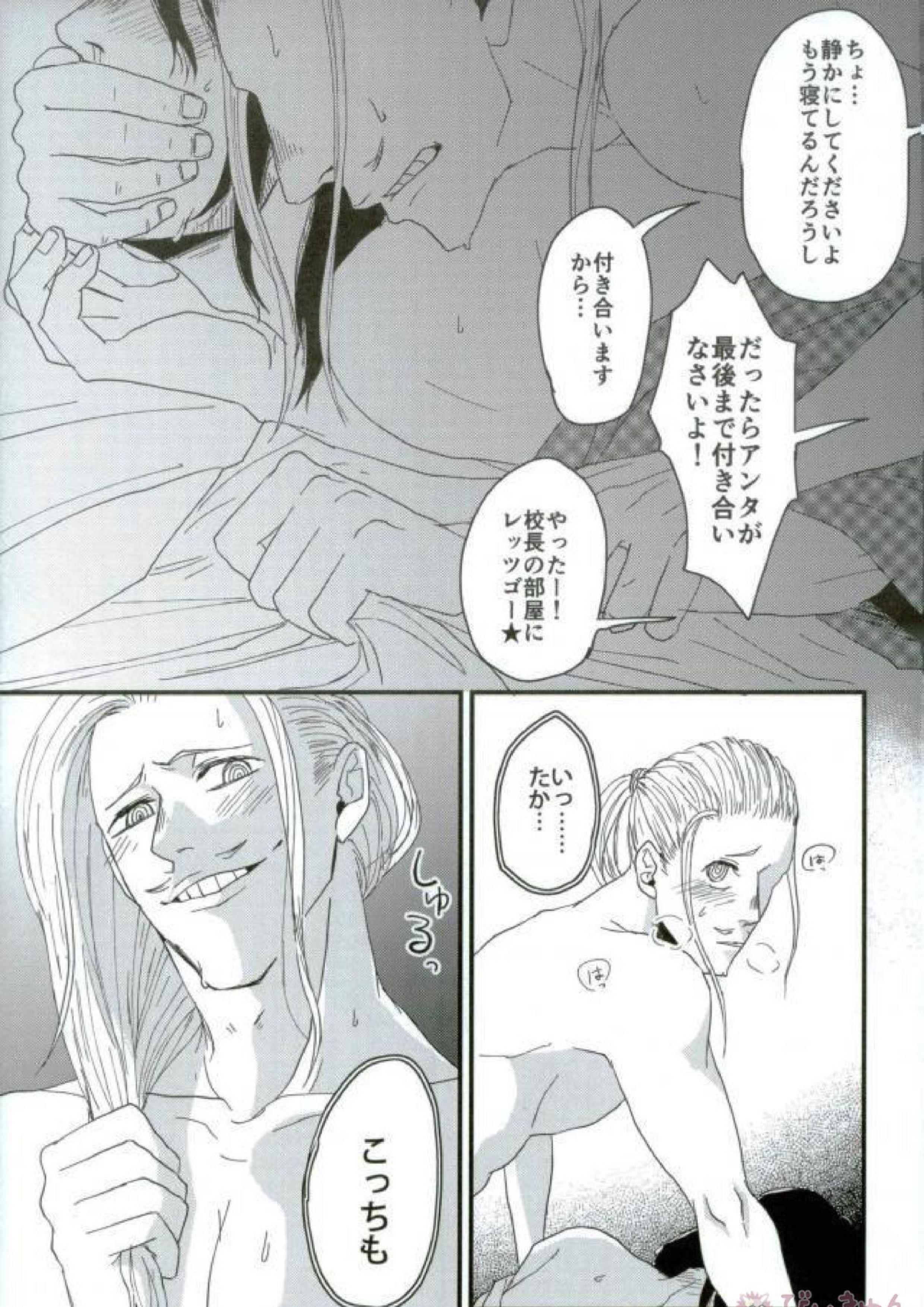 静夜 24ページ