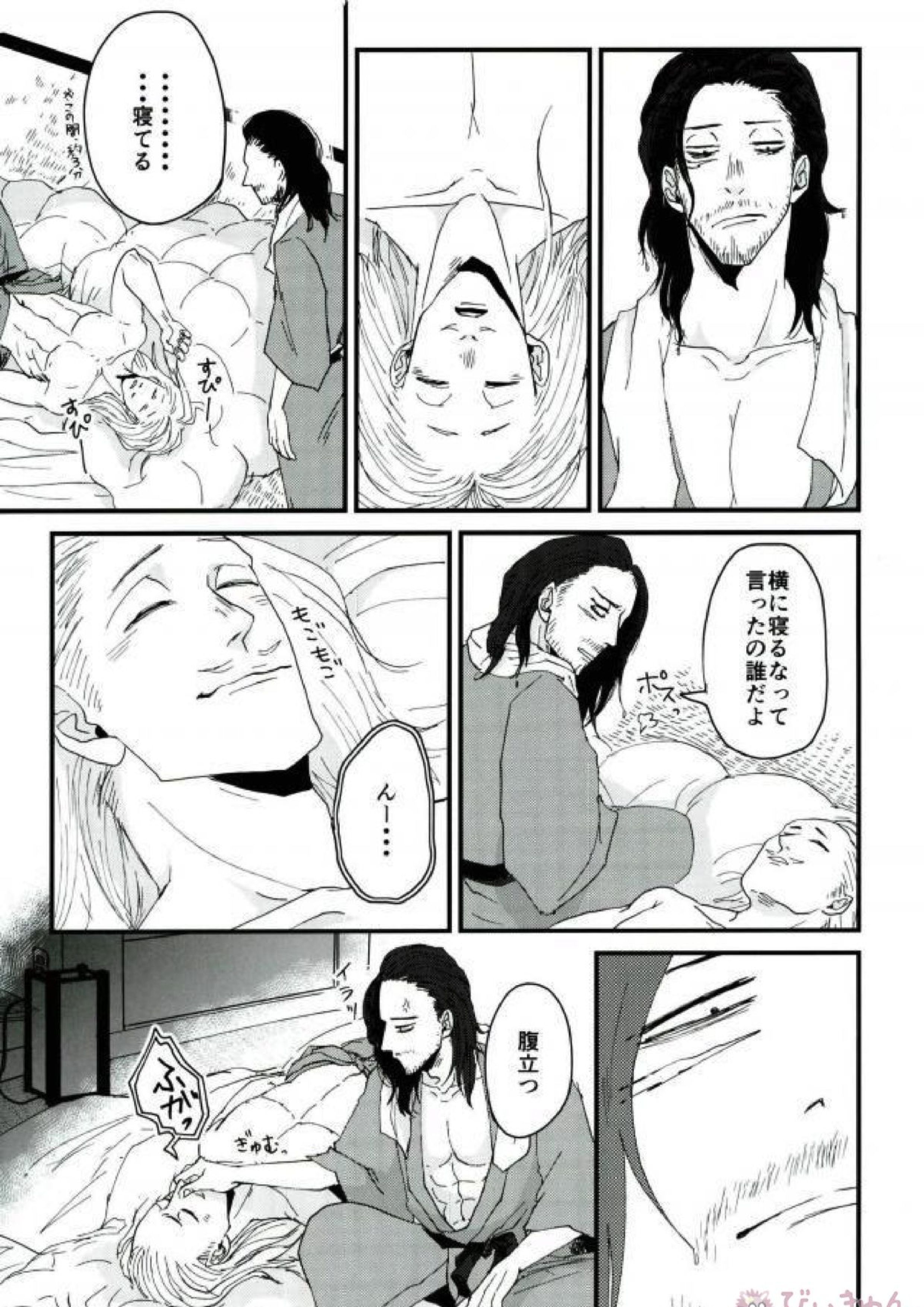 静夜 26ページ