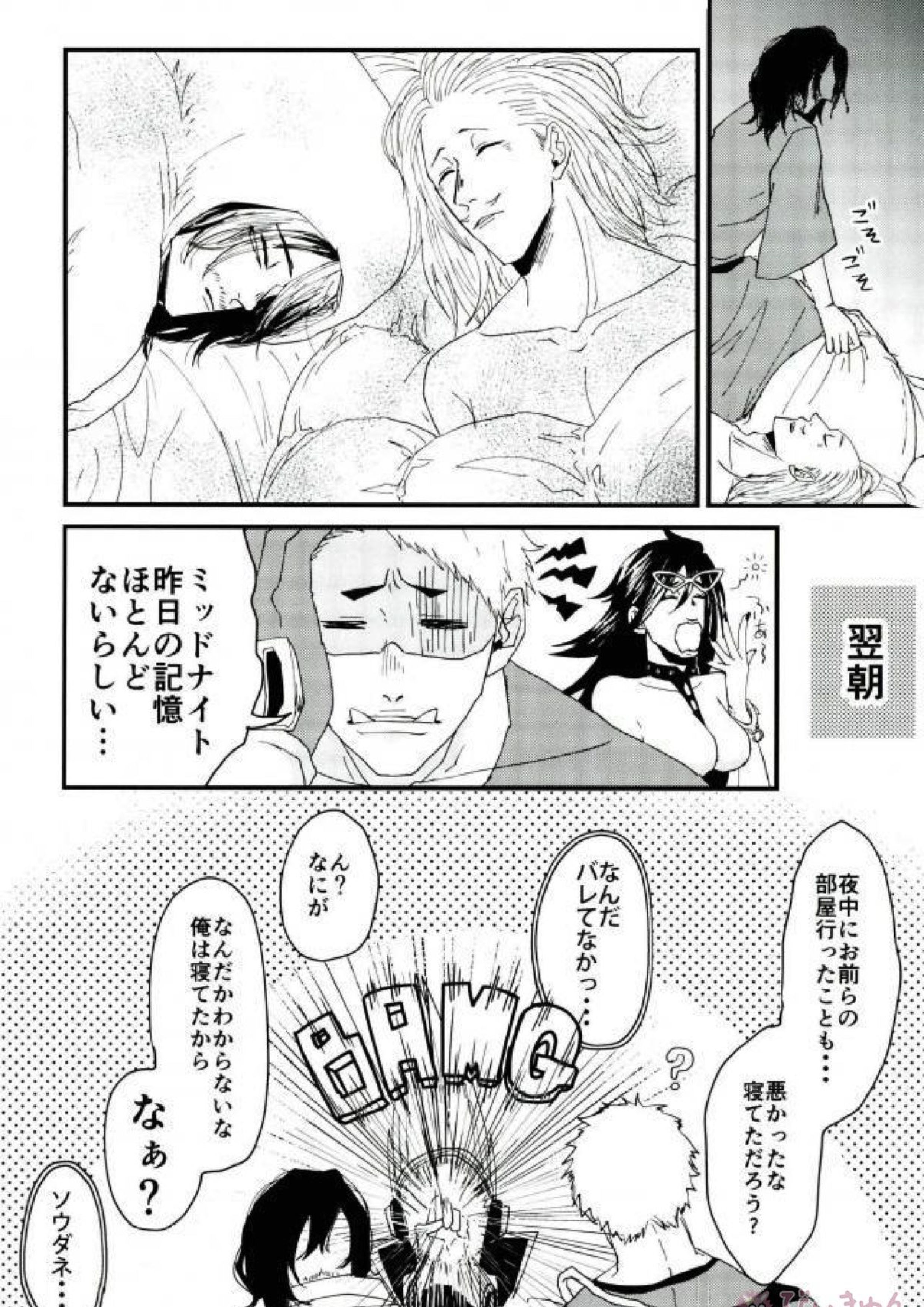 静夜 27ページ