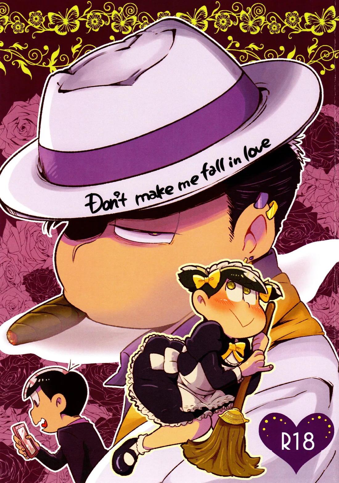 Don’t make me fall in love 1ページ