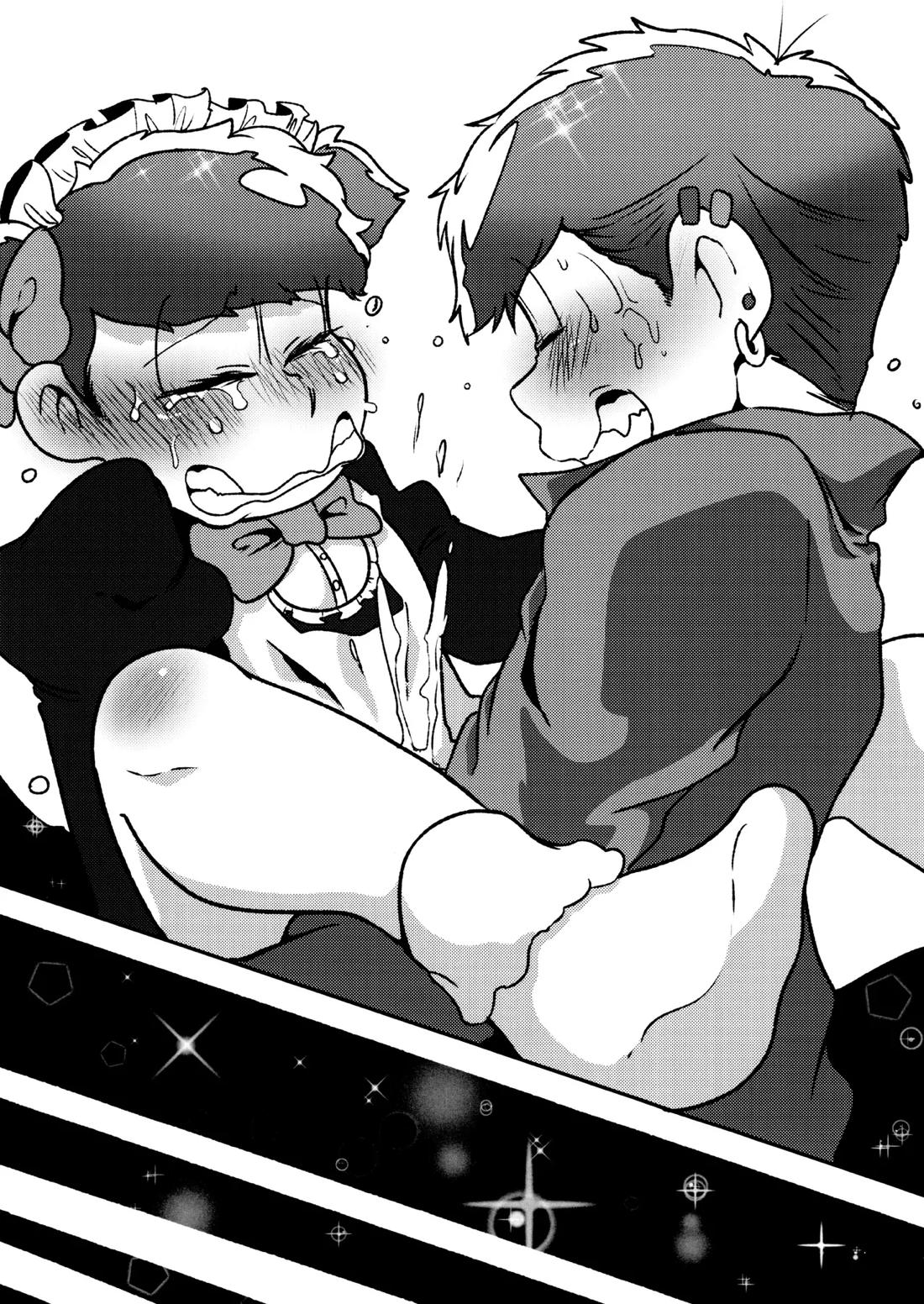 Don’t make me fall in love 36ページ