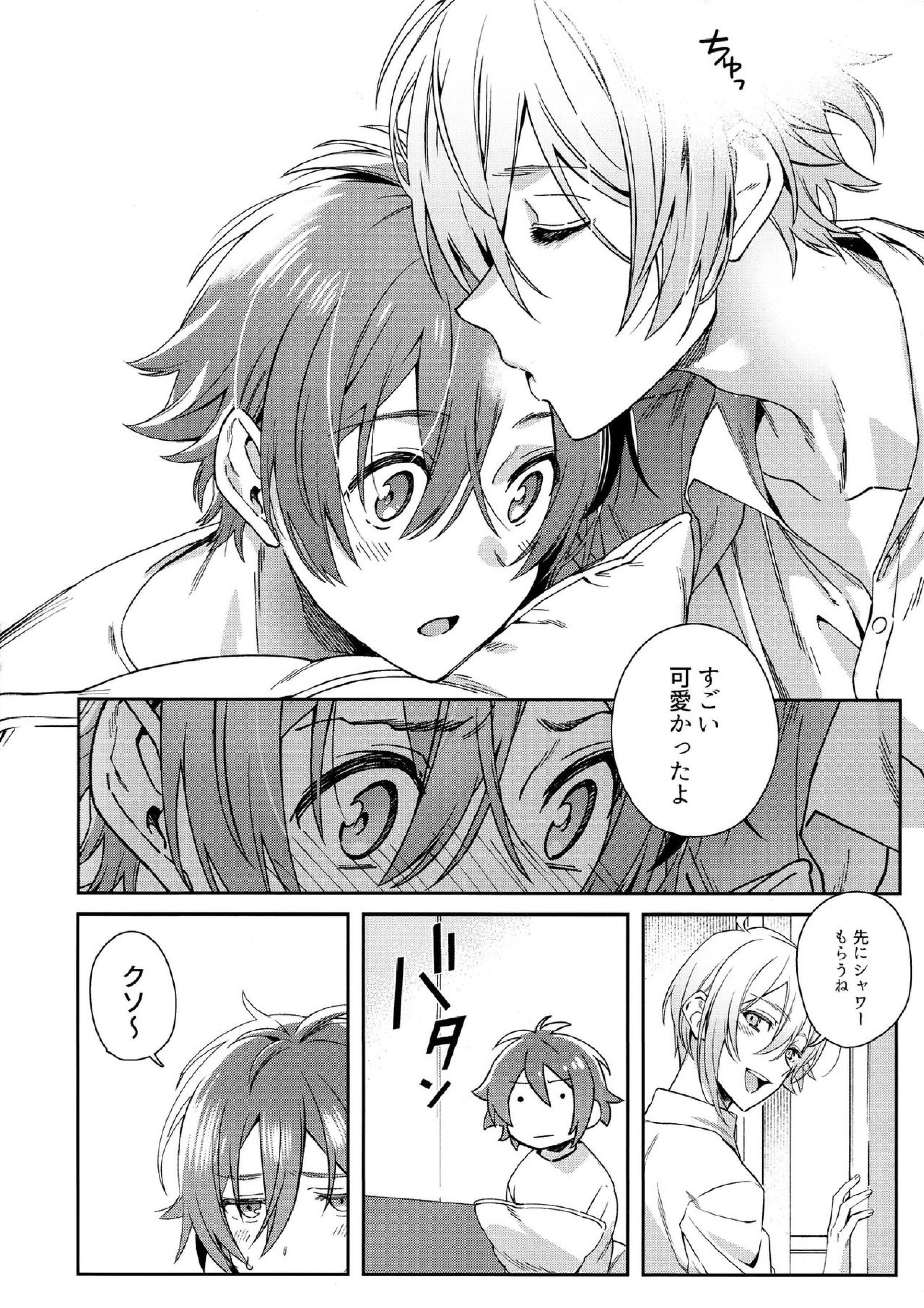 七瀬陸は「」なりたい 5ページ