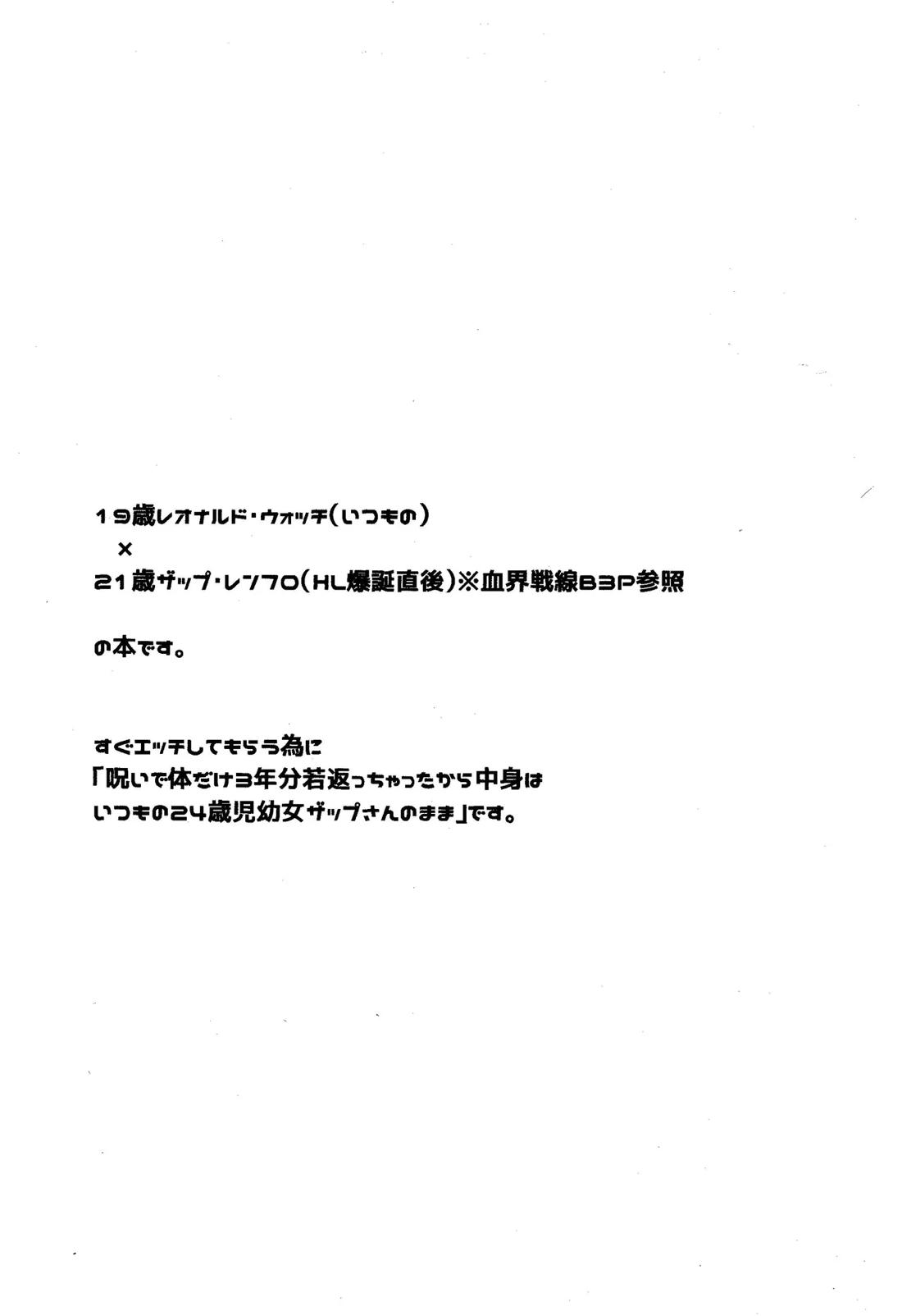 1921 2ページ