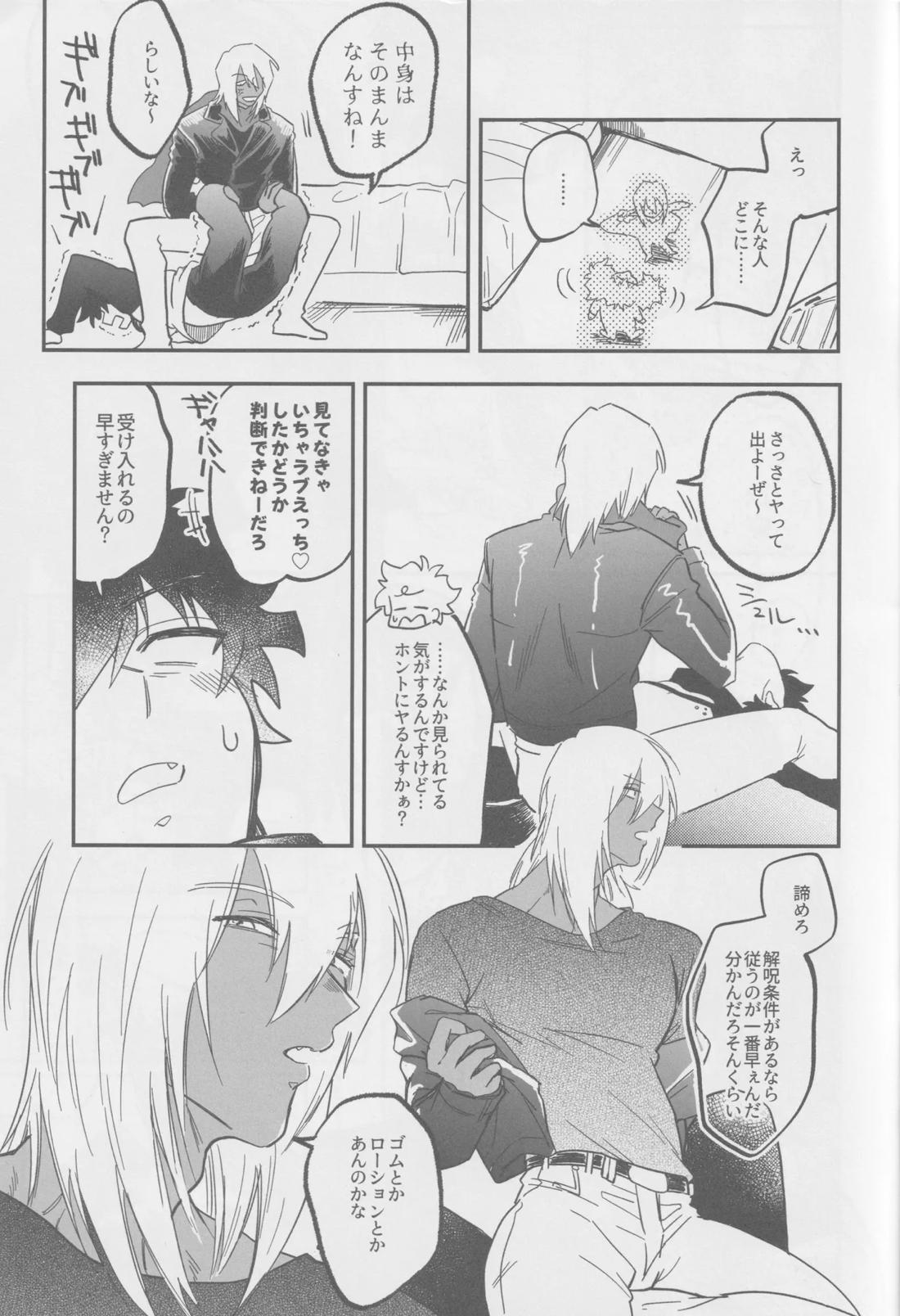1921 4ページ