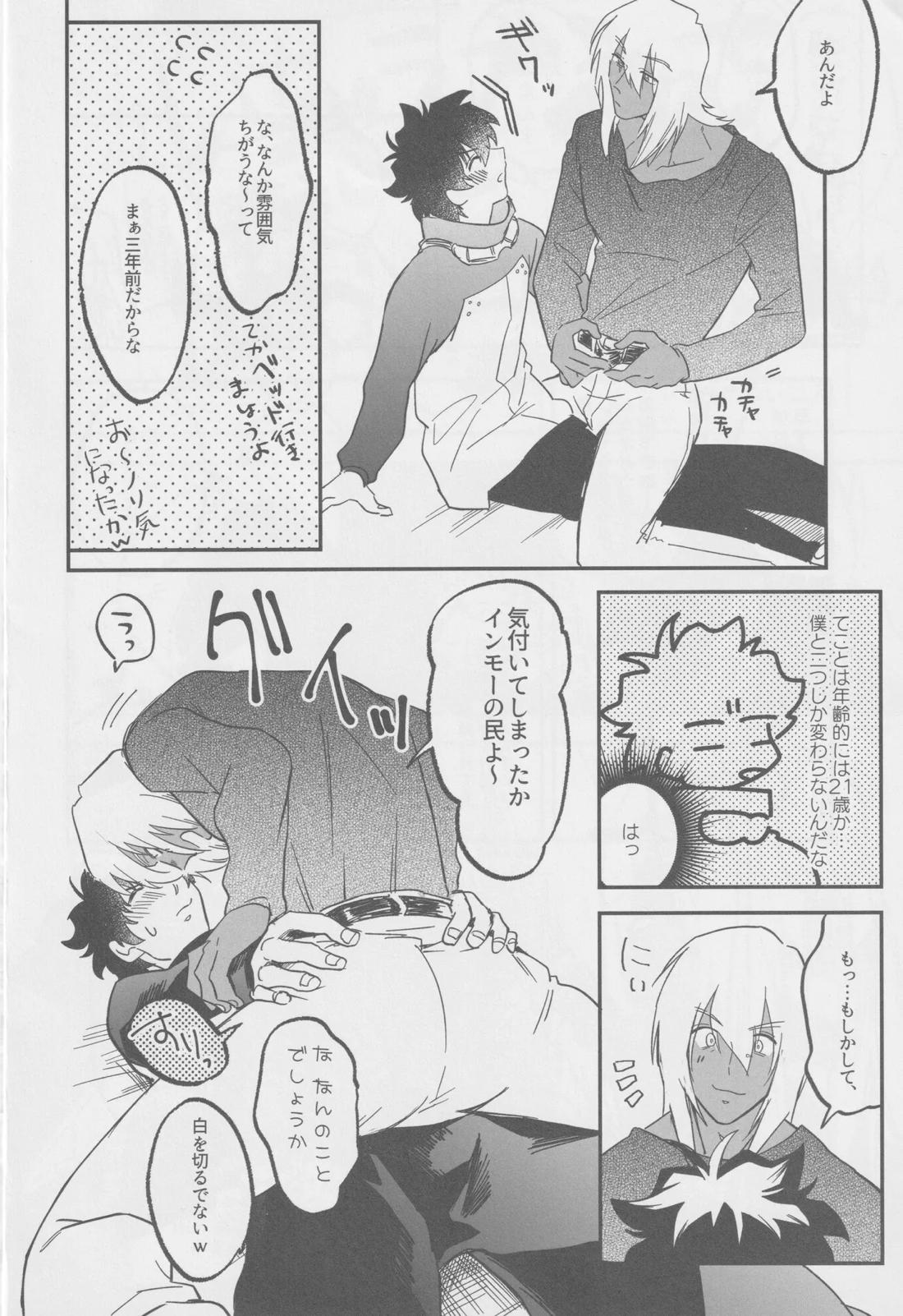 1921 5ページ