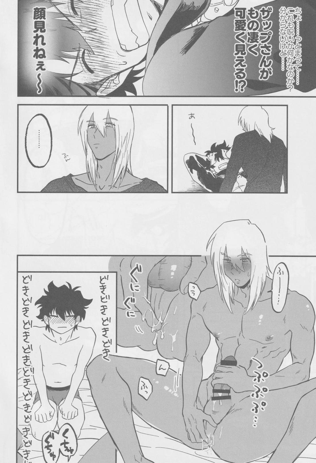 1921 7ページ