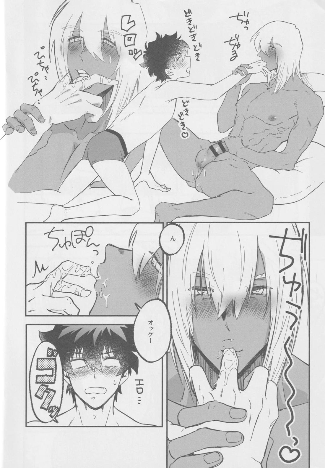 1921 9ページ