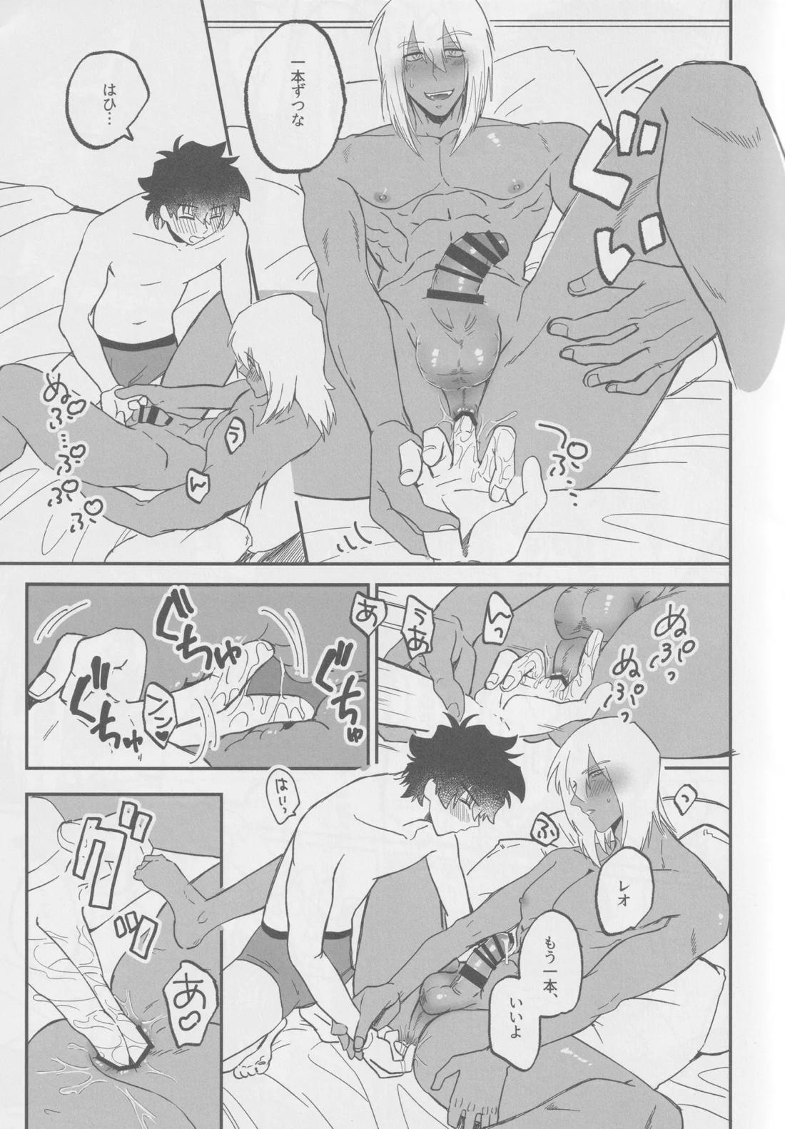 1921 10ページ