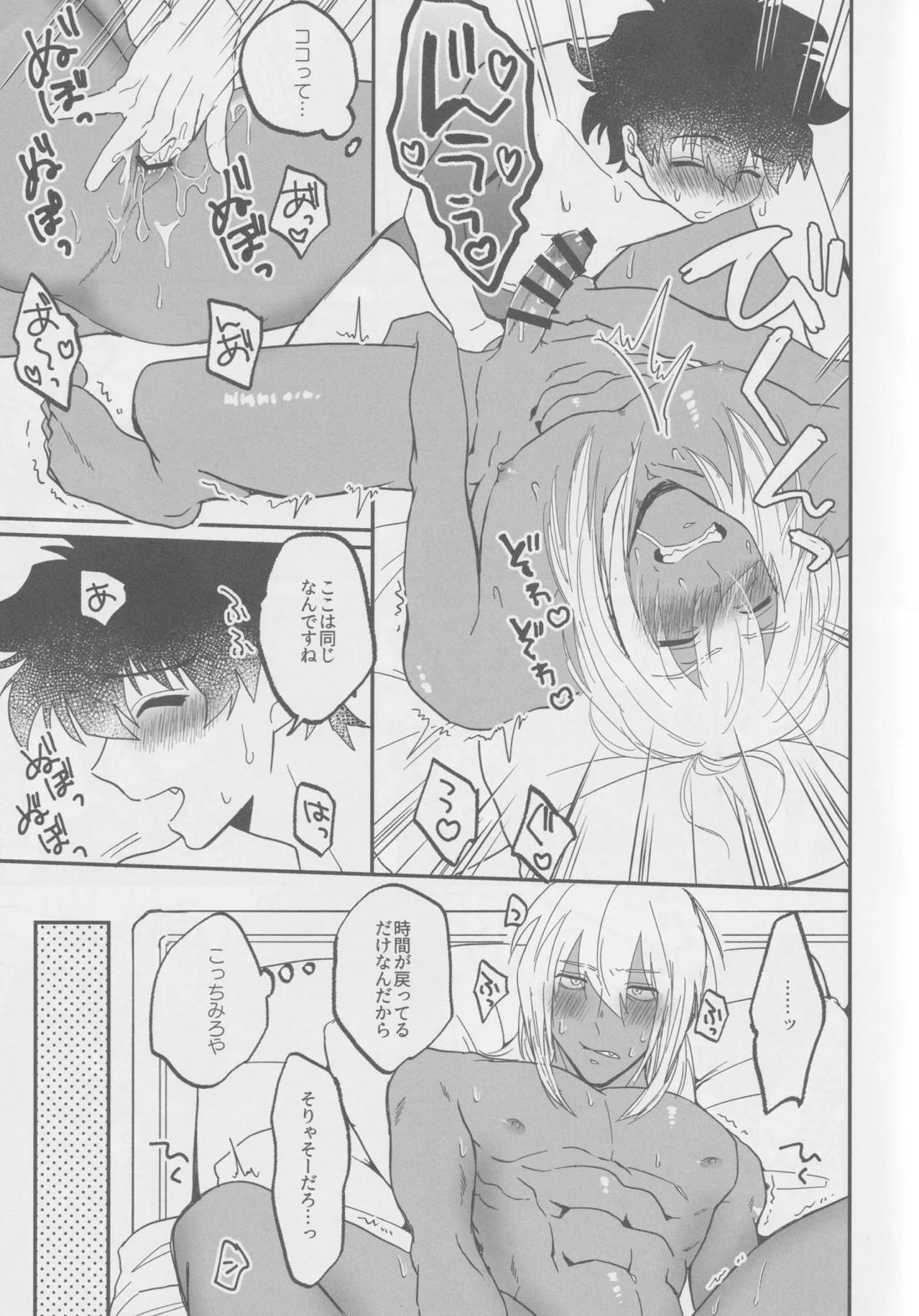 1921 12ページ