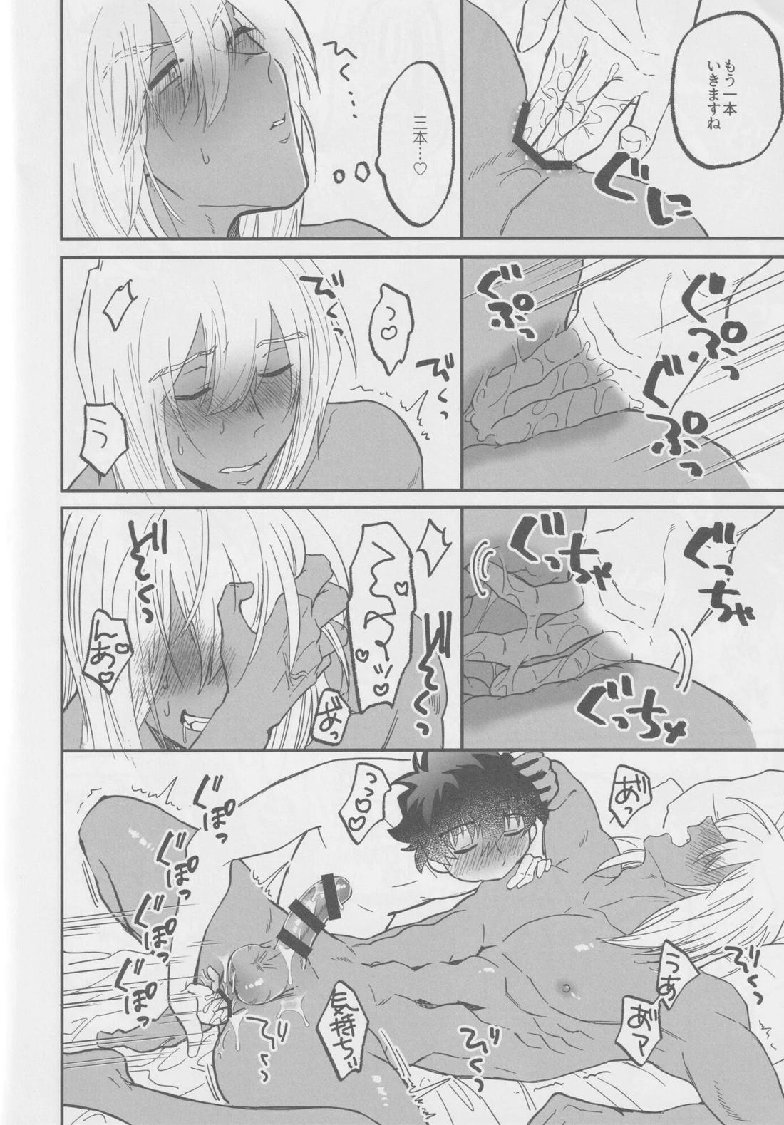 1921 13ページ