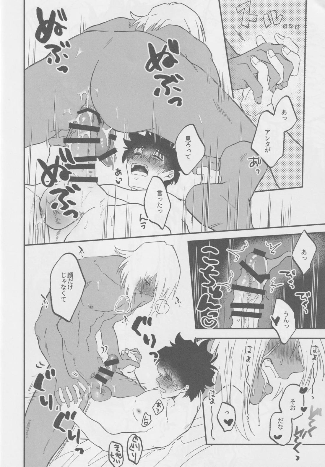 1921 23ページ
