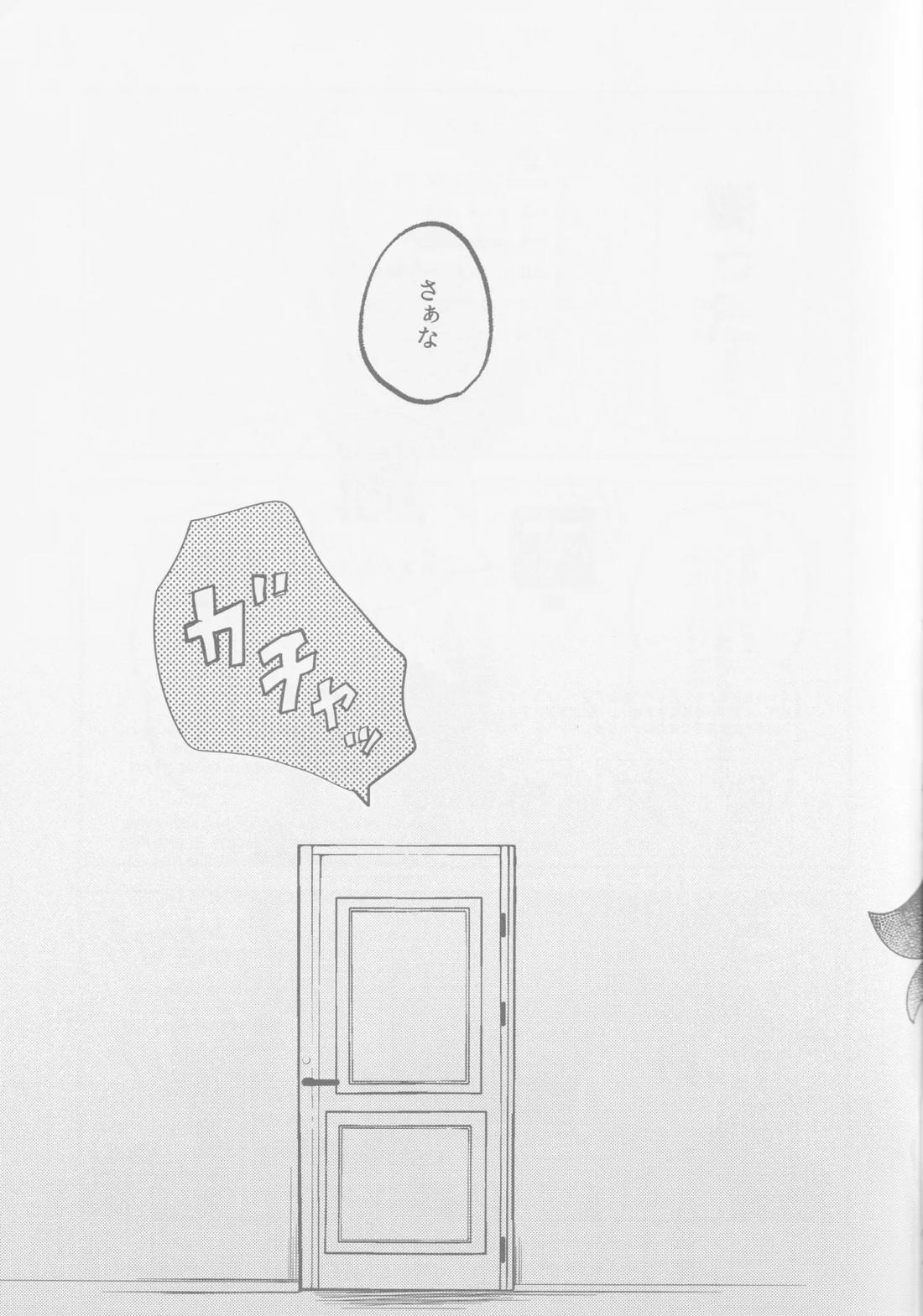 1921 26ページ