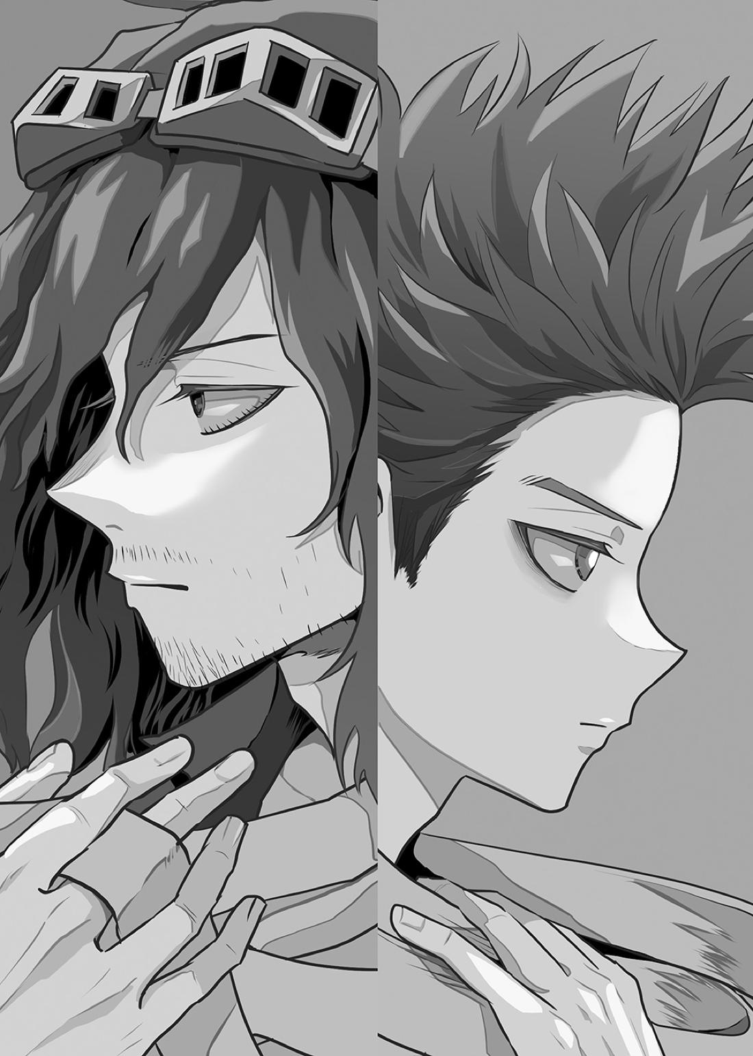 シンアイなる人 2ページ