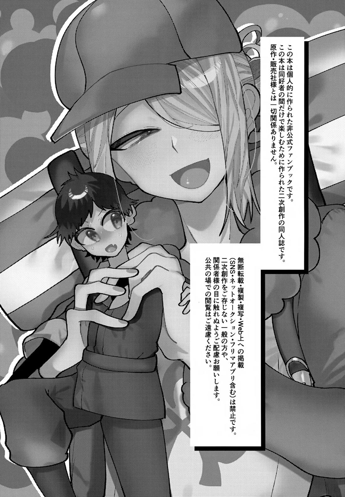 このXXの解を求めよ 2ページ
