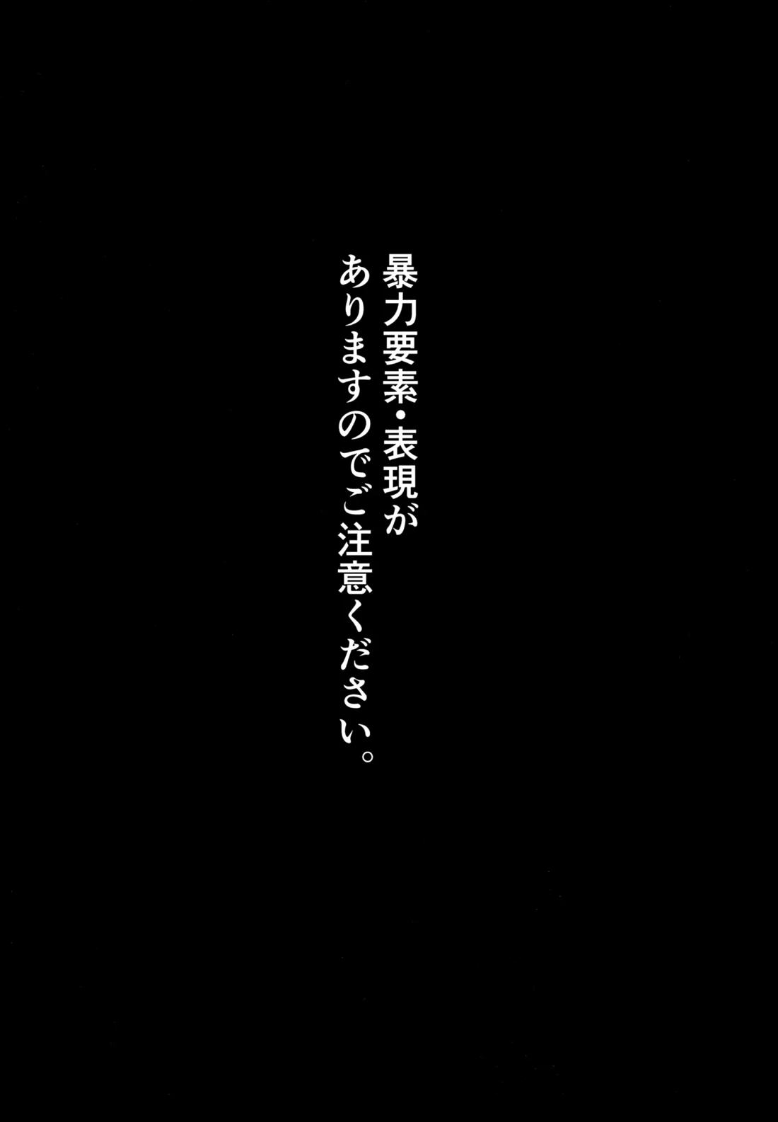 このXXの解を求めよ 3ページ