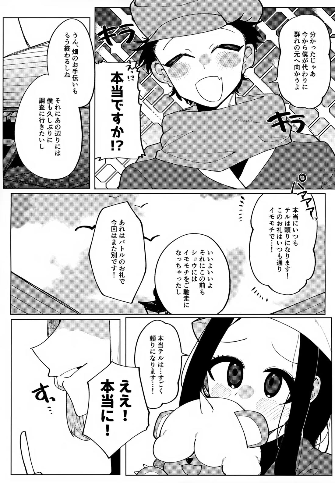 このXXの解を求めよ 6ページ