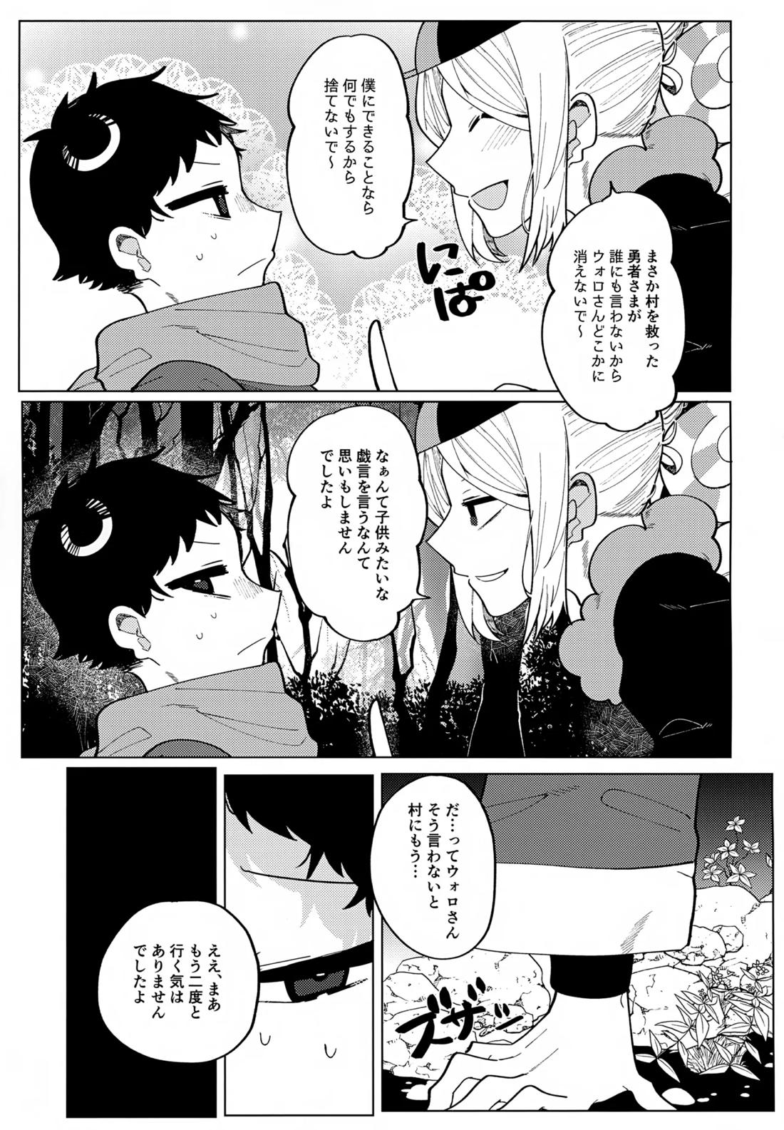 このXXの解を求めよ 10ページ