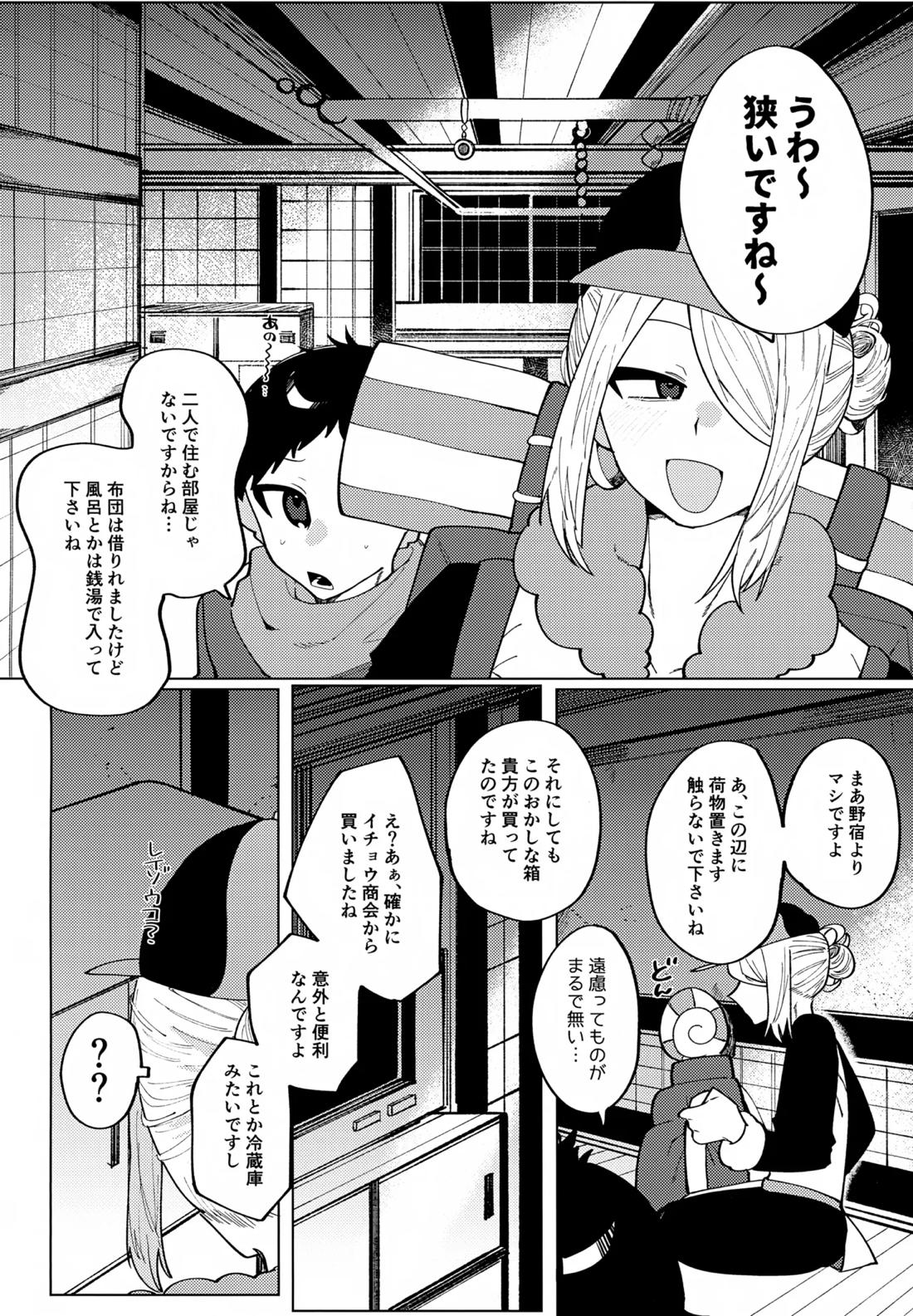 このXXの解を求めよ 13ページ