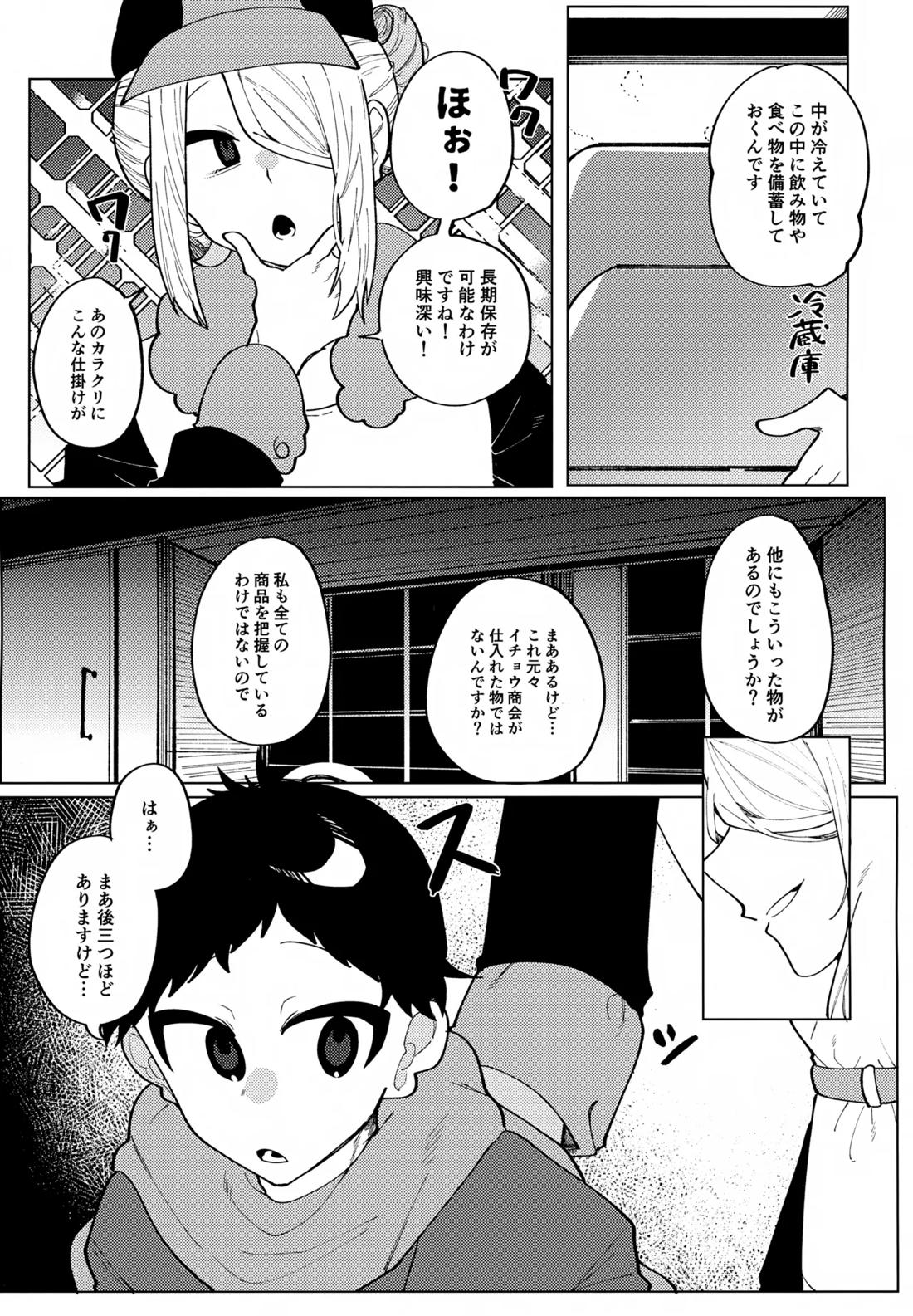 このXXの解を求めよ 14ページ