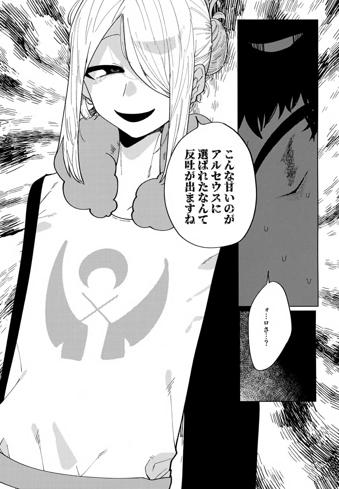 このXXの解を求めよ 16ページ