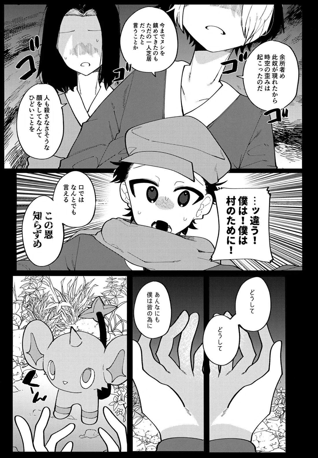 このXXの解を求めよ 17ページ