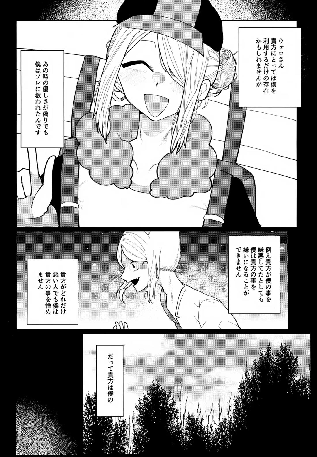 このXXの解を求めよ 19ページ