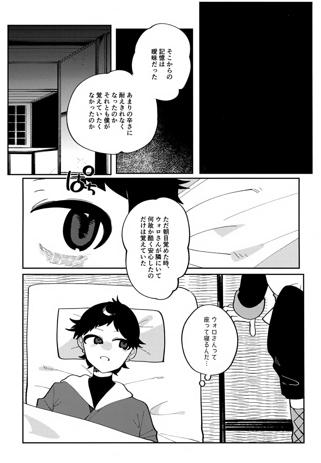 このXXの解を求めよ 27ページ