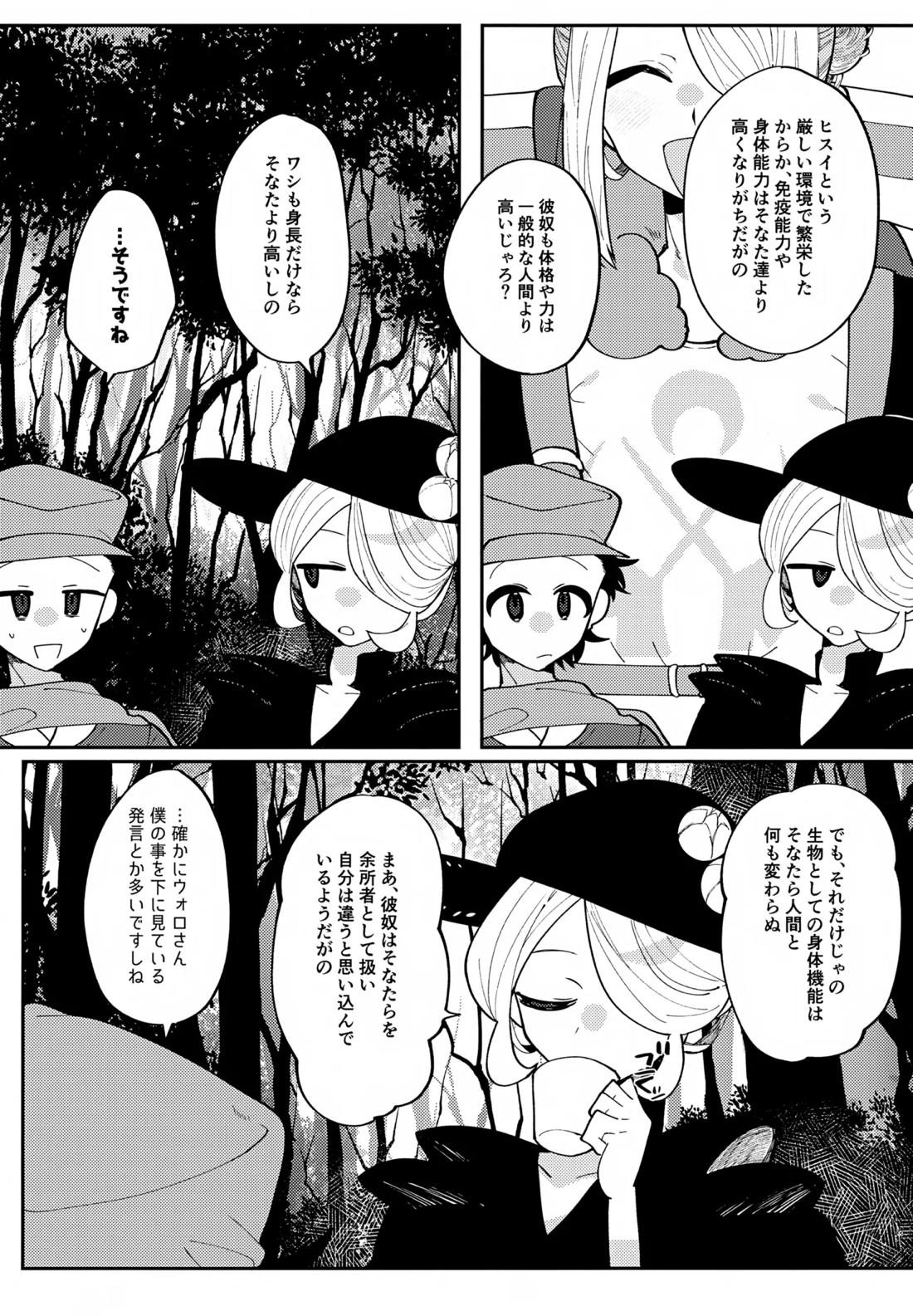 このXXの解を求めよ 34ページ