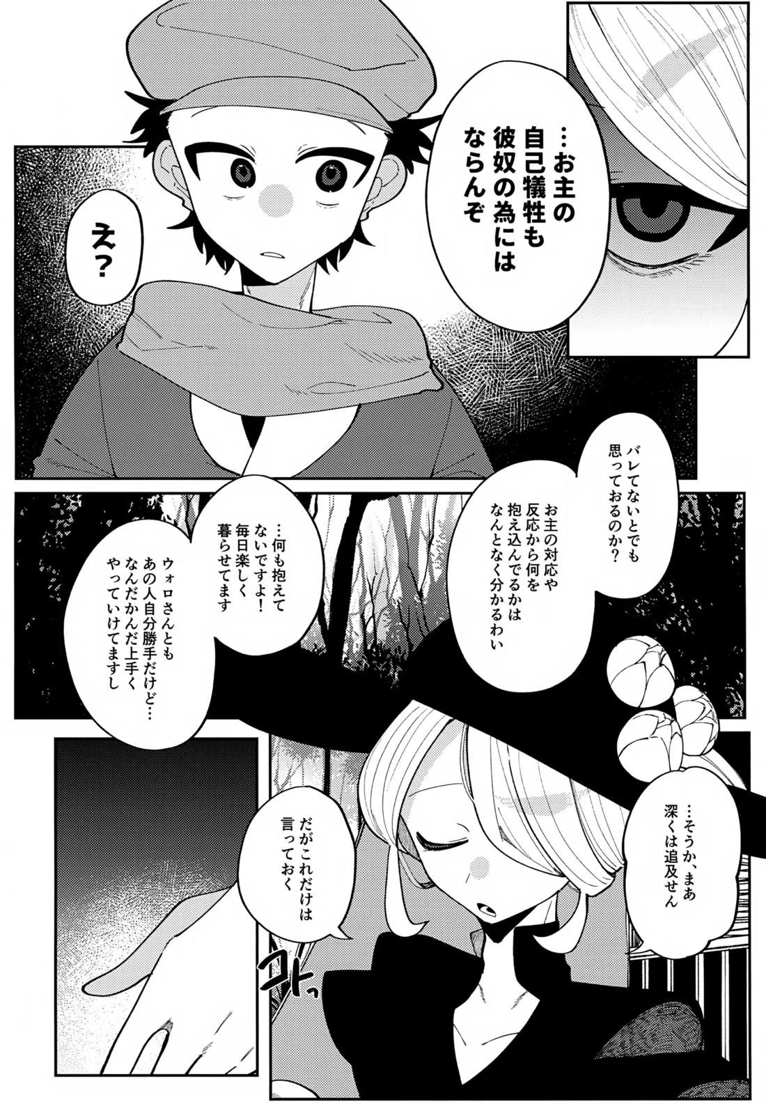 このXXの解を求めよ 35ページ