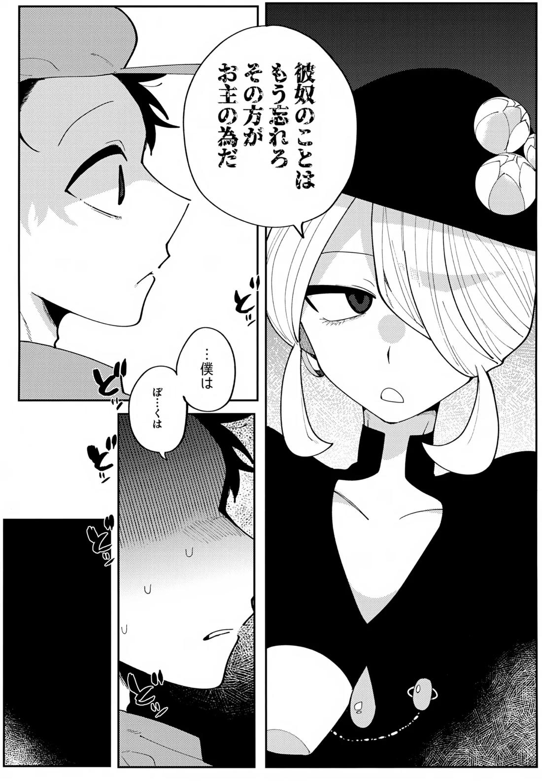 このXXの解を求めよ 36ページ
