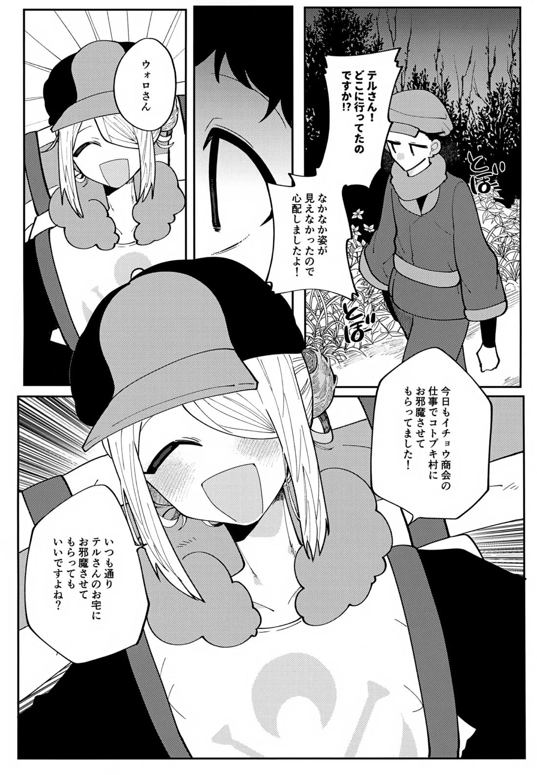 このXXの解を求めよ 37ページ