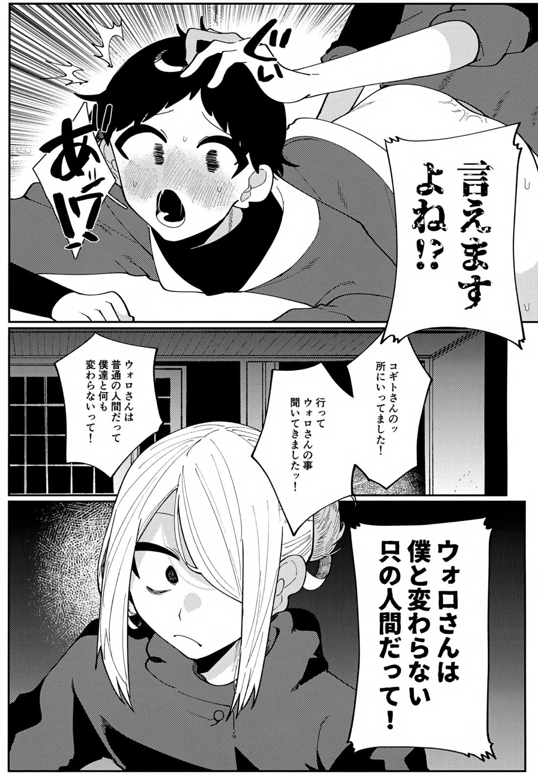 このXXの解を求めよ 40ページ