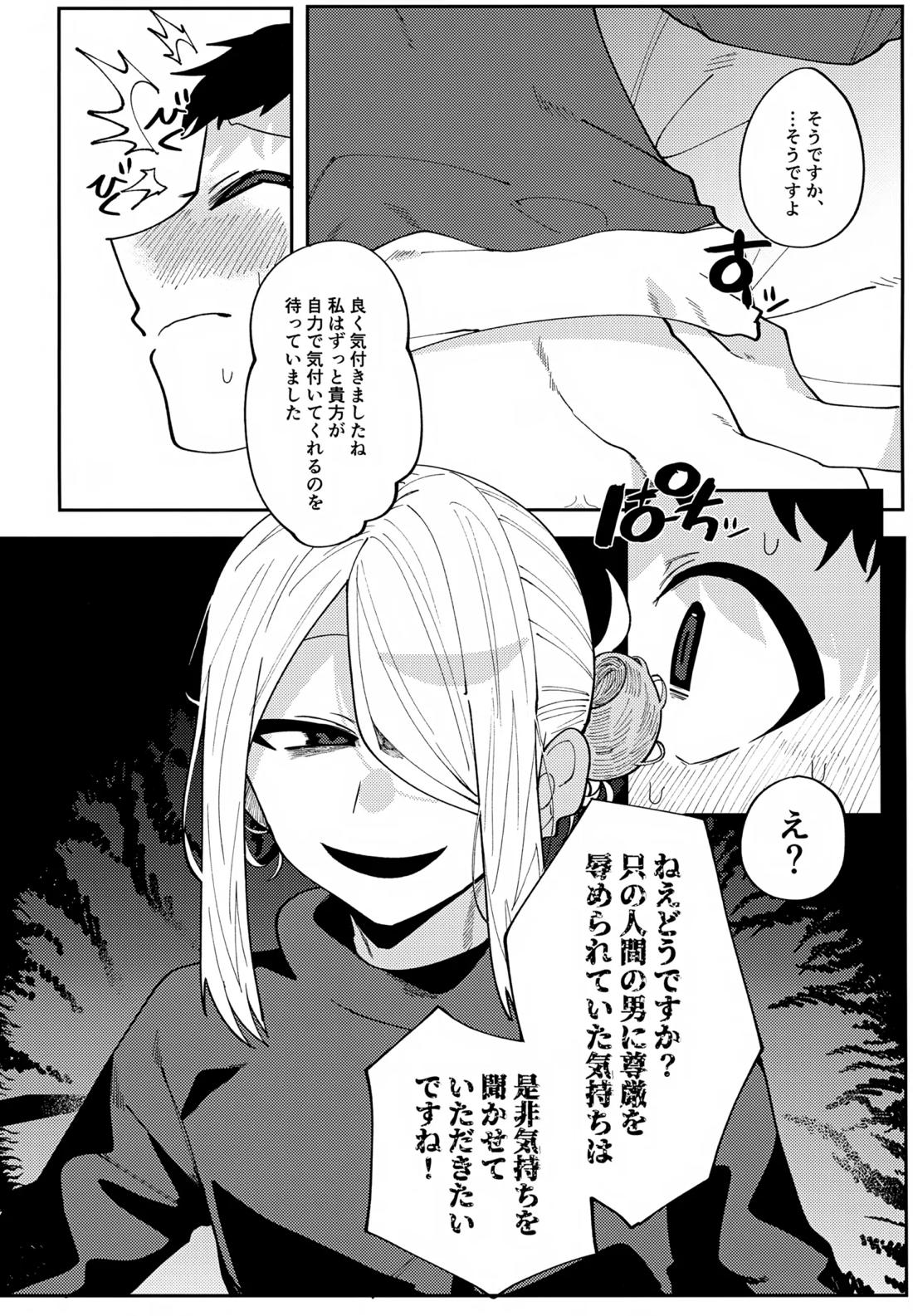 このXXの解を求めよ 41ページ