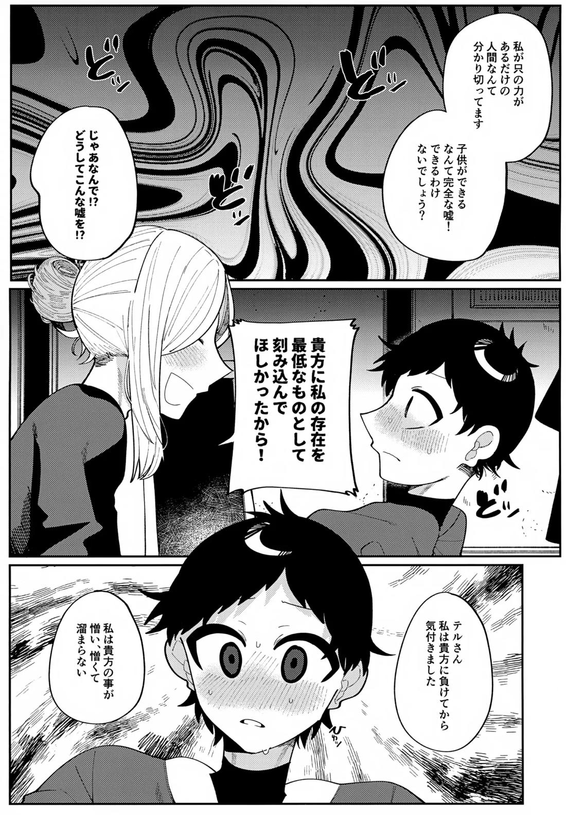 このXXの解を求めよ 42ページ