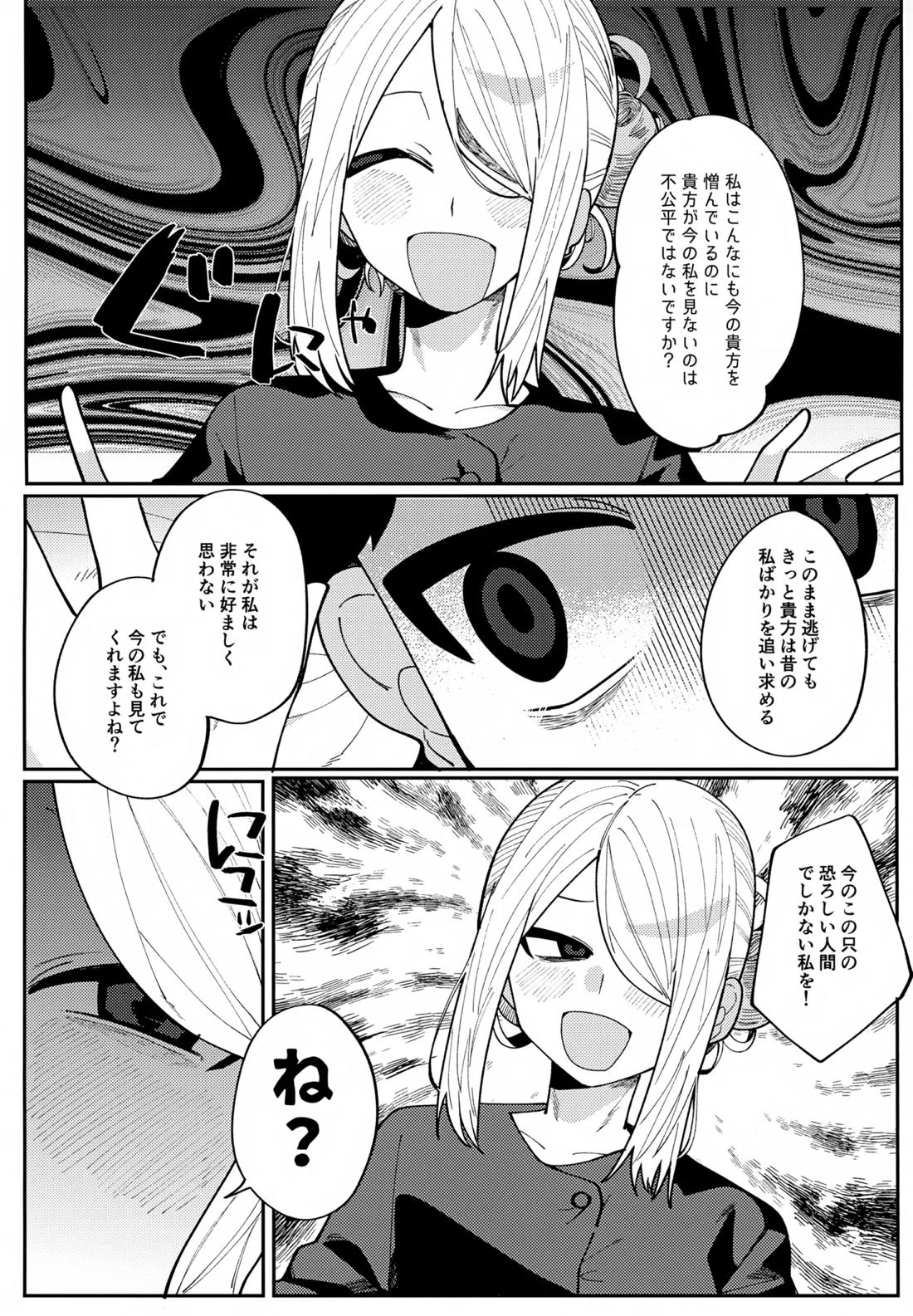 このXXの解を求めよ 43ページ