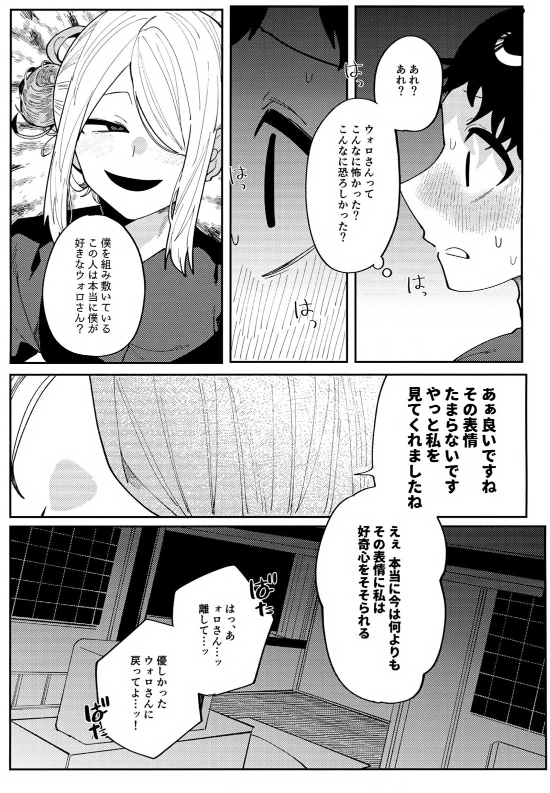 このXXの解を求めよ 44ページ